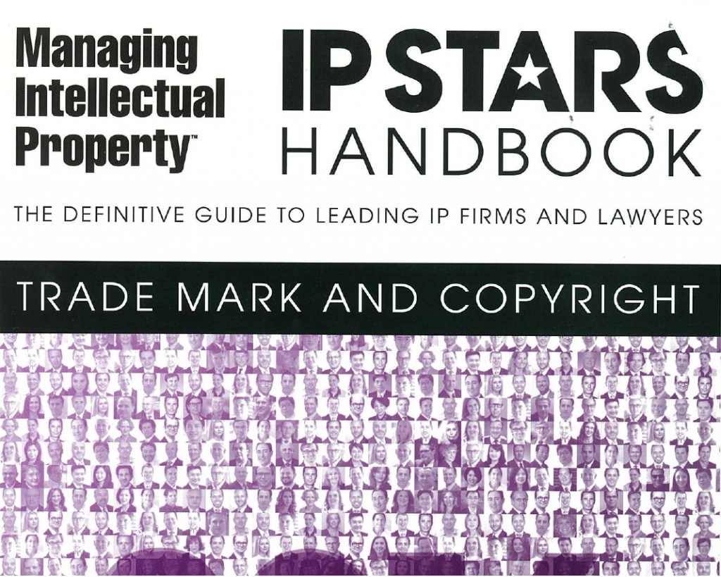 IPStar2016Hanbook